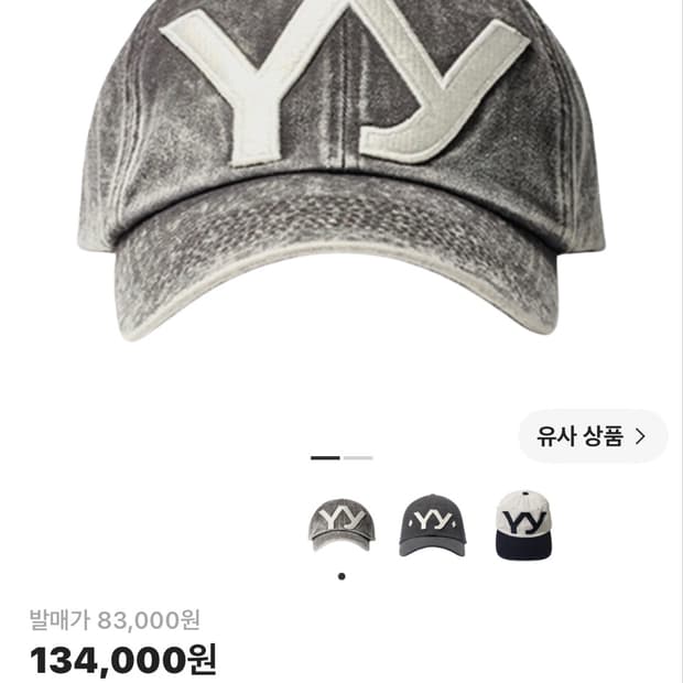 오픈와이와이 코튼 볼캡 브라운