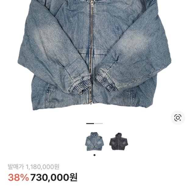 우영미 데님 후드 패딩 / 48사이즈 히 해