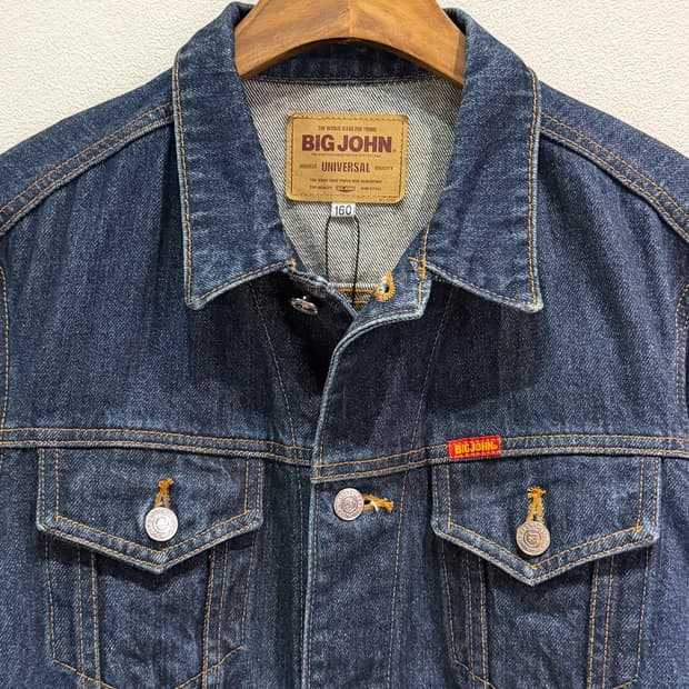 Big John Denim Trucker