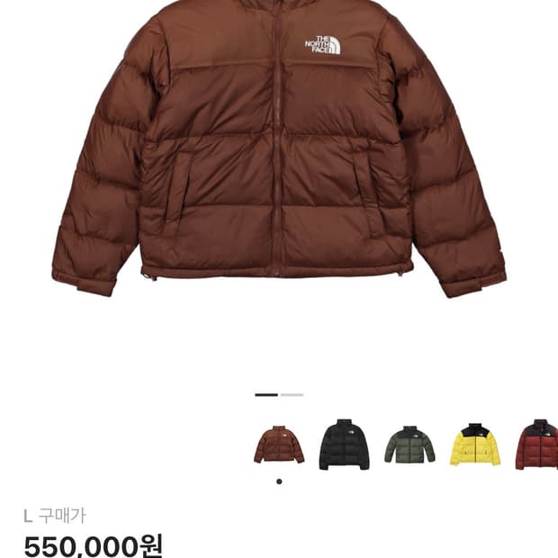 노스페이스 눕시 1996 다크 오크