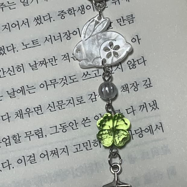 토끼야 행운을 부탁해 | 핸드메이드 수제 키링