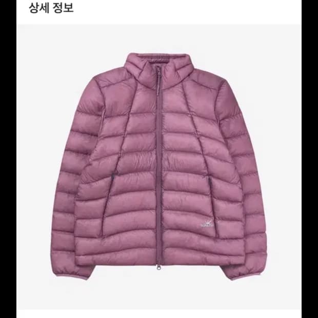 썬러브 경량패딩 핑크 s사이즈
