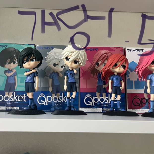 블루록 나기 세이시로 이토시 린 치기리 효마 큐포스켓 판매 