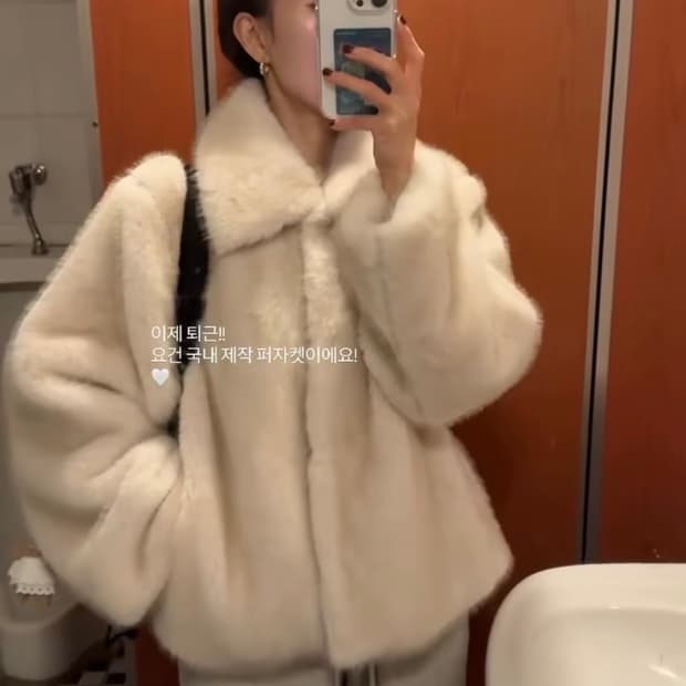 마이디르 퍼자켓