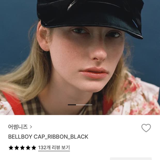 어썸니즈 벨보이 캡 