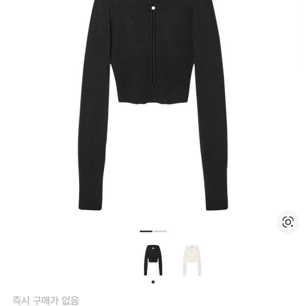 글로니 다야 모헤어 니트 후디