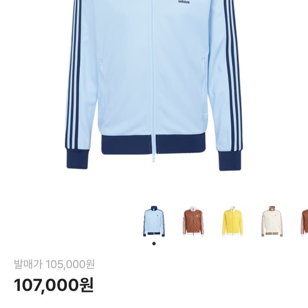 아디다스 아디컬러 클래식 베켄바우어 트랙탑 클리어 스카이 나이트 인디고