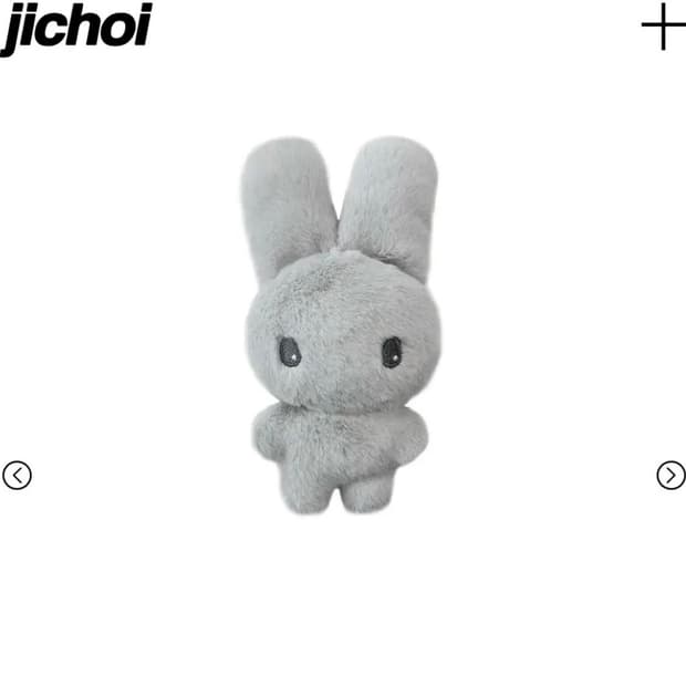 (미개봉) 지초이 지프트샵 지토 세트 판매