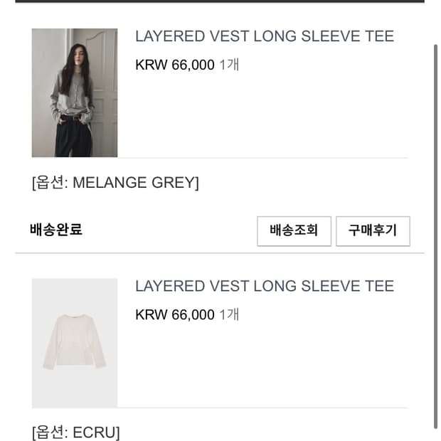 데어드 레이어드 베스트 롱슬리브 티셔츠