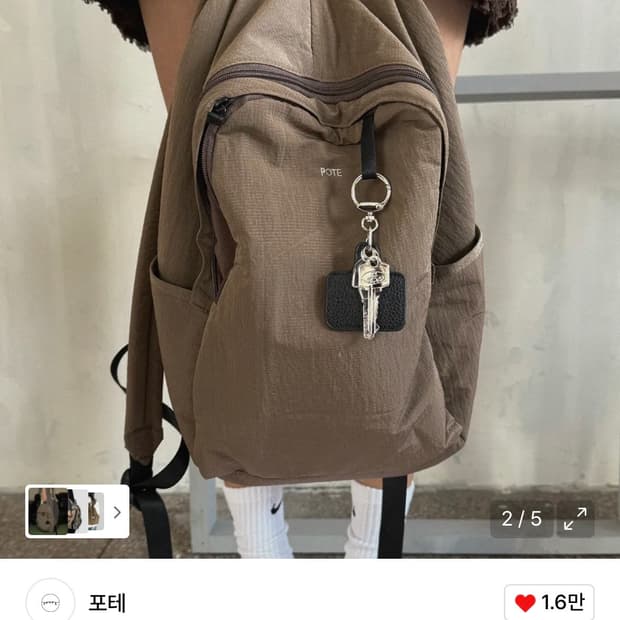 포테 하이드슬롯 클래식 백팩 모카