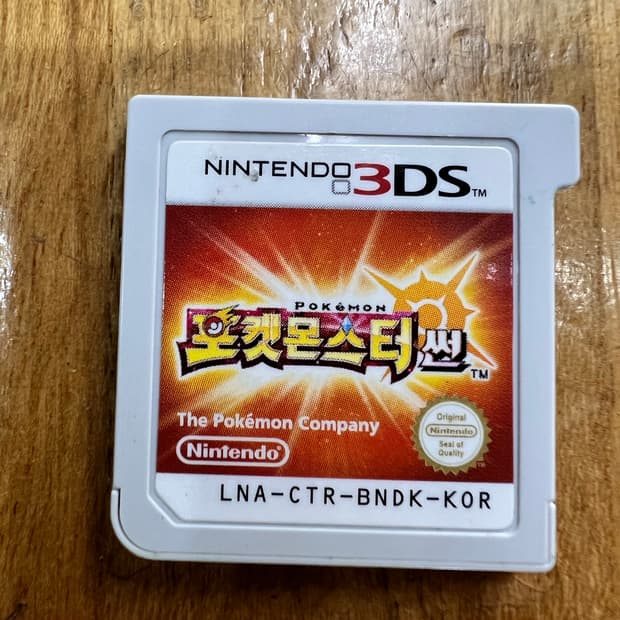 닌텐도3DS 포켓몬스터 썬 팩