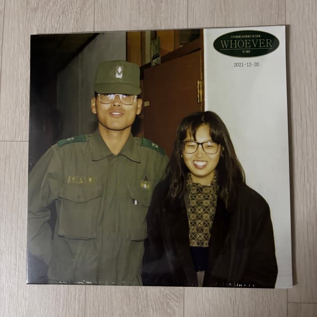 이희상 whoever lp 미개봉 새상품