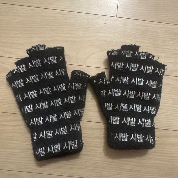 Thya 핑거리스 시발장갑