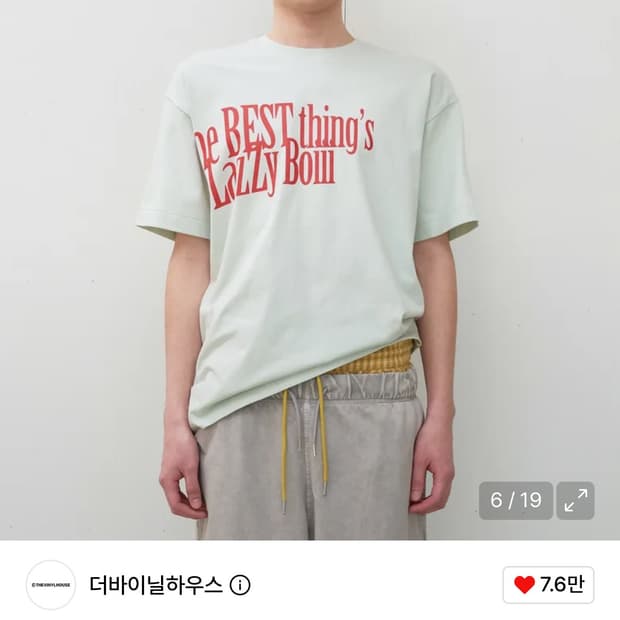 더 바이닐 하우스 민트 티