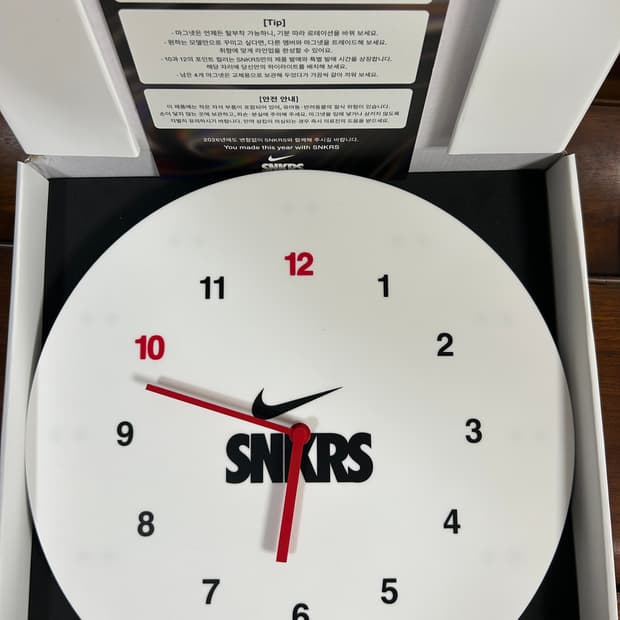 나이키 시계
