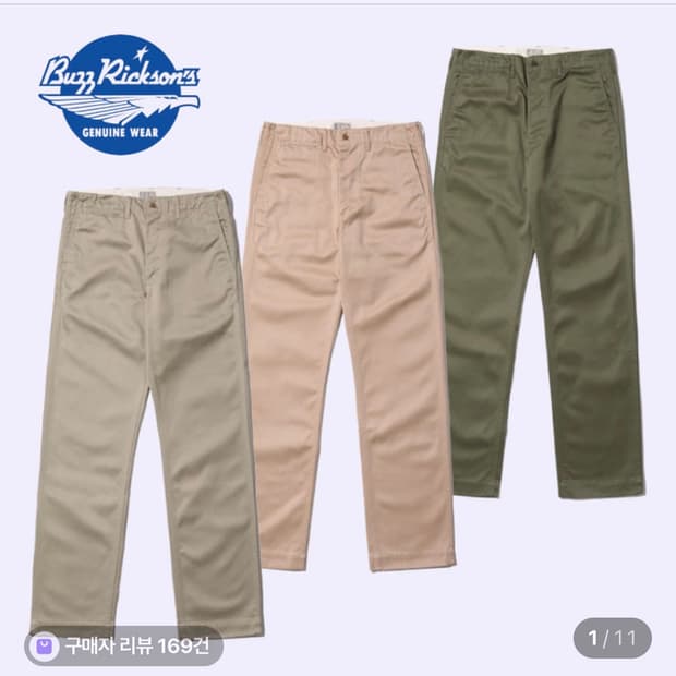 버즈릭슨 치노팬츠 카키 33 새제품 팝니다.
