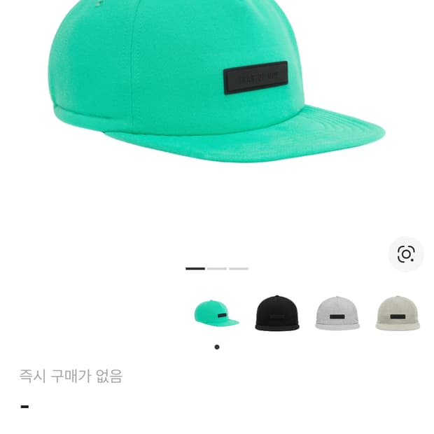 피어오브갓 에센셜 캡