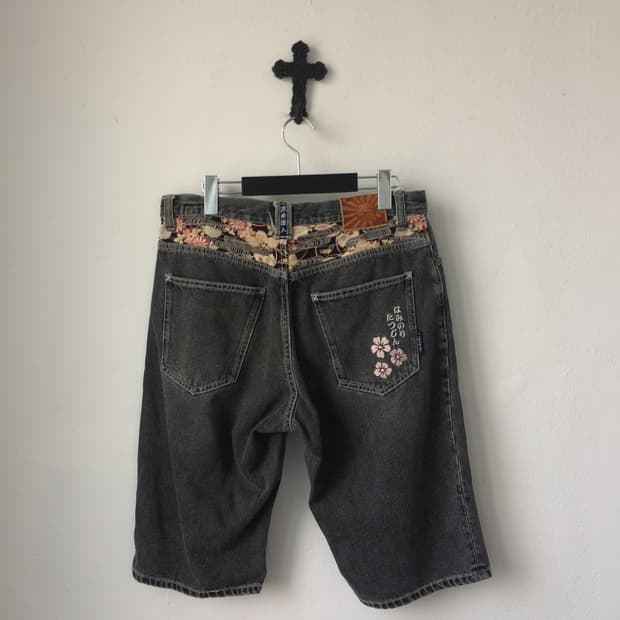 Oriental patch point short