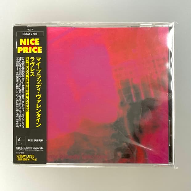 마이 블러디 발렌타인(My Bloody Valentine) - CD