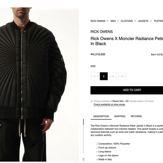 [2]릭오웬스x몽클레르 레디언스 피터 패딩