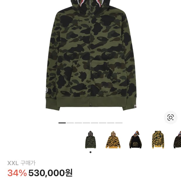 베이프 샤크 카모 후드집업