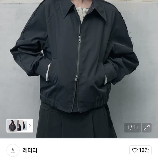 (FREE) 레더리 컷 오프 코튼 블루종 자켓 [CHARCOAL] 판매