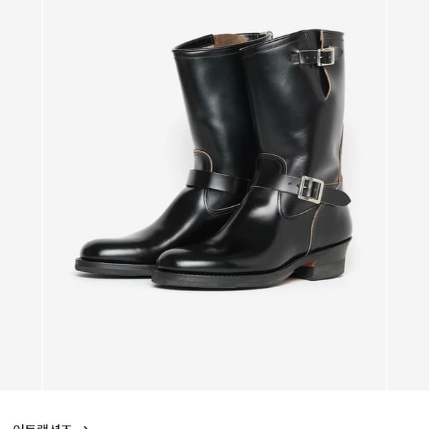 어트랙션즈 스티어하이드 269 엔지니어부츠  9사이즈