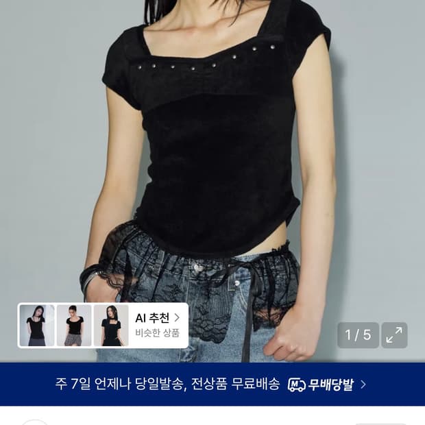 헬레네 파리스 테리 스터드 스퀘어 하프 티셔츠 [블랙]
