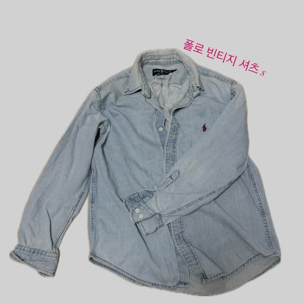 폴로 빈티지 셔츠
