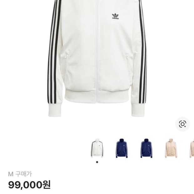 (W) 아디다스 아디컬러 클래식 루즈 파이어버드 트랙 탑 화이트