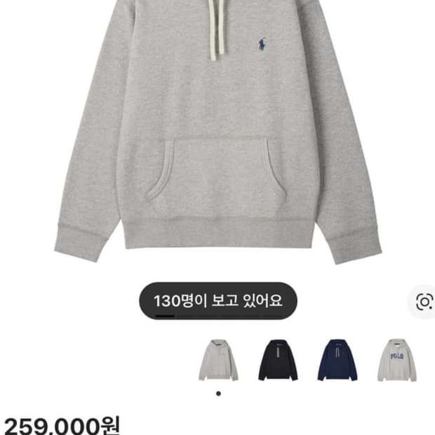 폴로랄프로렌 후드티