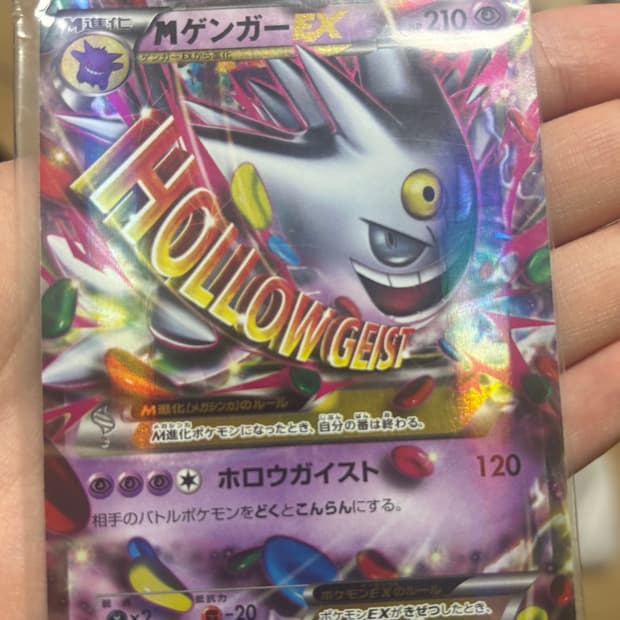 포켓몬 TCG M 팬텀 ex P XY 프로모 카드 (이로치팬텀 일어판) 