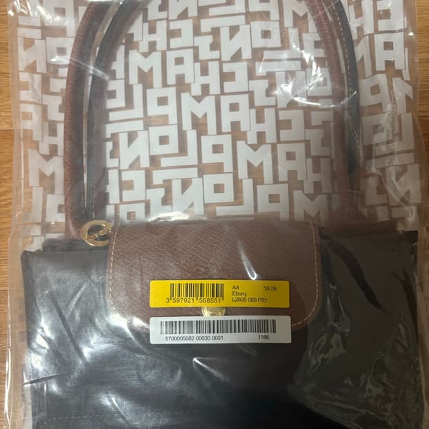 (새상품 정품)롱샴 르플리아쥬 에보니 M