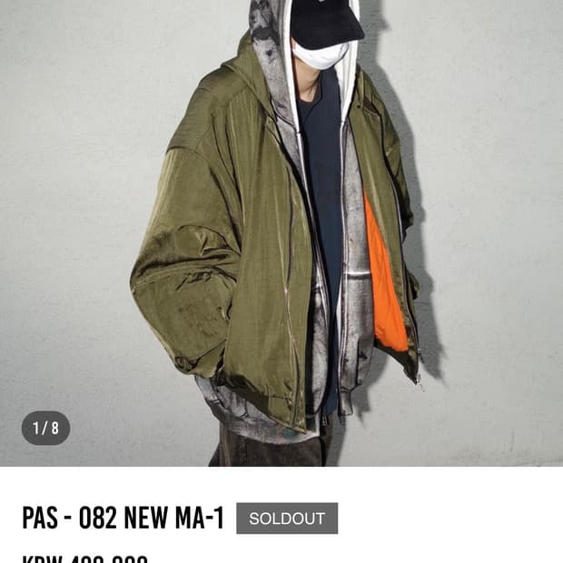 PAS 082 미드나잇네이비
