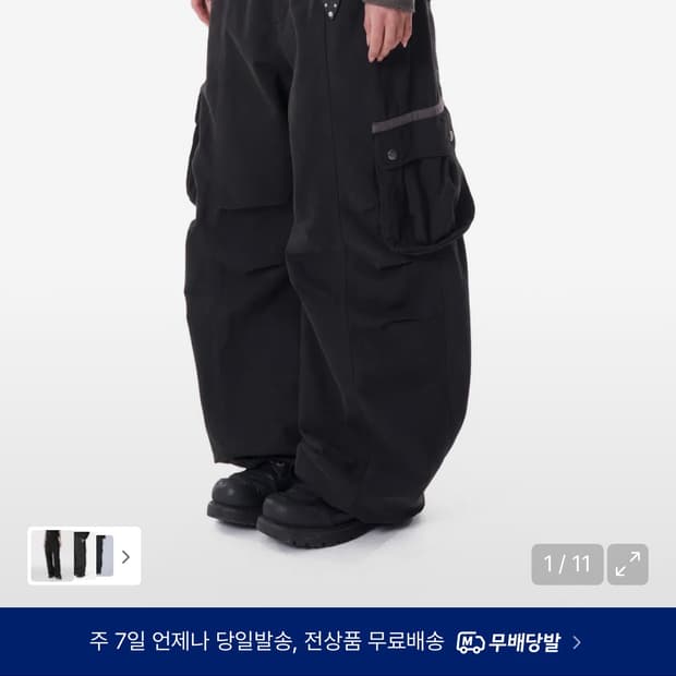 아캄 Knee Pin-tuck Contrast Cargo Pants