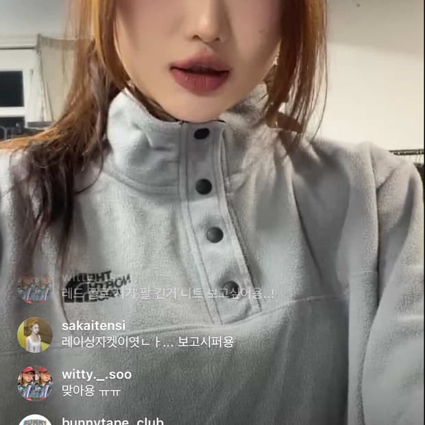 후리스