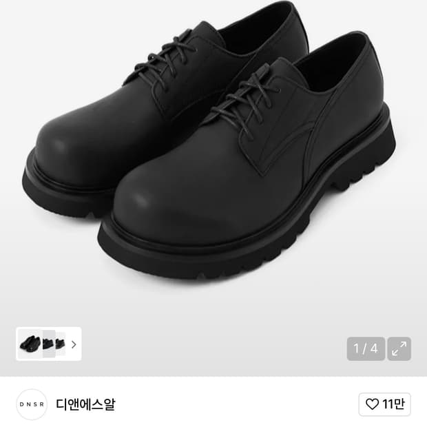 DNSR 맘모스 더비 280