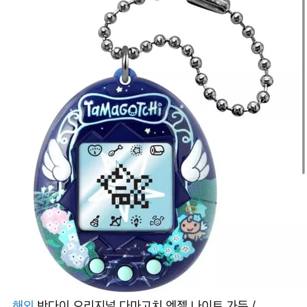 다마고치 오리지널 엔젤 나이트 가든