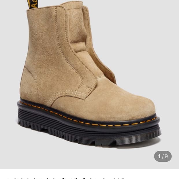 닥터마틴 제브잭 레이스리스 부츠