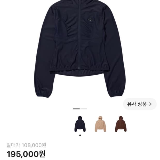 미스치프 와플 집업 네이비 s