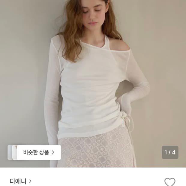 상품 이미지