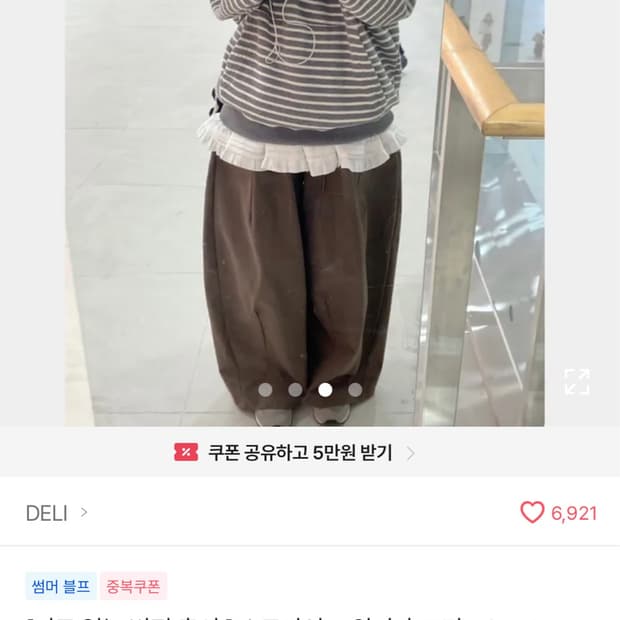상품 이미지
