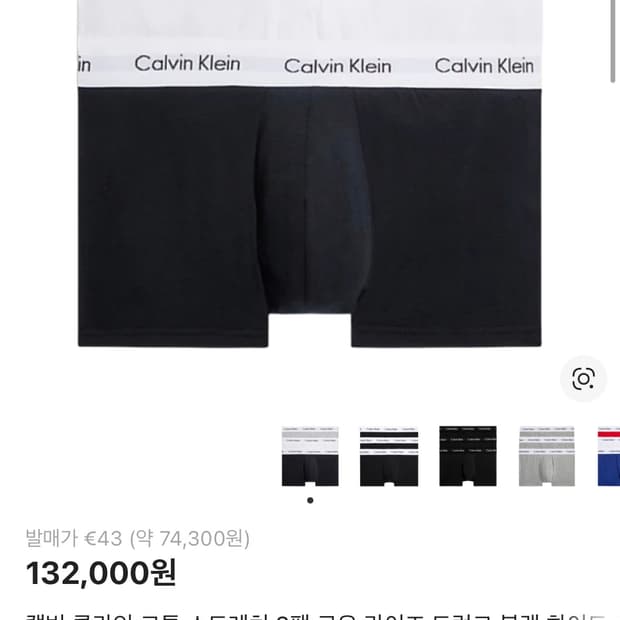 캘빈클라인 팬티 화이트 1개 M 