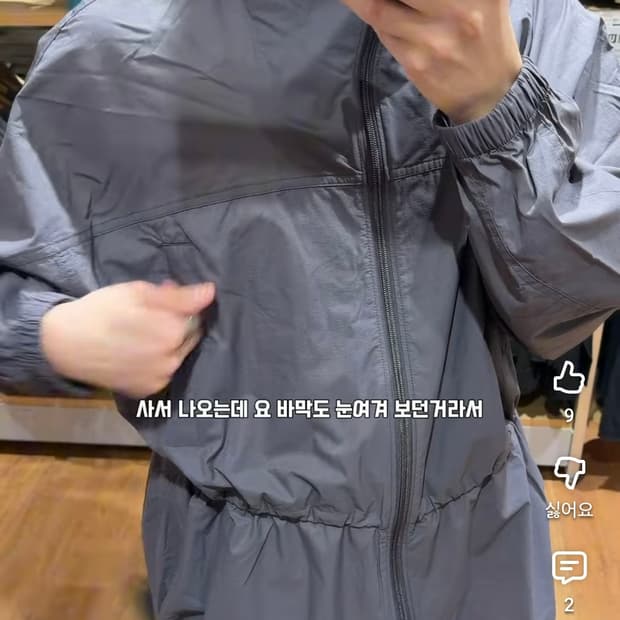 유니클로 나일론 코트 xl