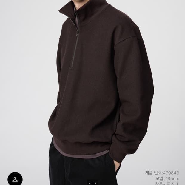 유니클로 브러시드 하프집 스웨트셔츠 (다크브라운,M,새제품)