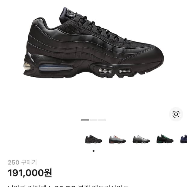 나이키 에어맥스 95 OG 블랙 앤트러사이트