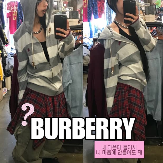 버버리 스트라이프 후드 집업