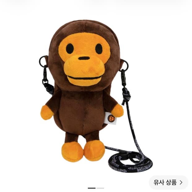 베이프 베이비 마일로 가방