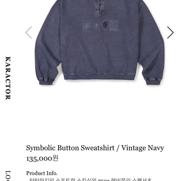 카락터 Symbolic Button Sweatshirt 네이비
