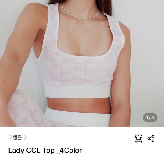 코캔슬 핑크 패턴 크롭탑 FREE 새제품